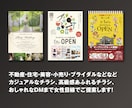 おしゃれ！安い！25年のプロが集客チラシ作ります コスパ抜群。女性デザイナーによる高品質チラシをお手頃価格で！ イメージ2
