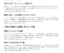 喧嘩・音信不通…相手の心理と今後6か月を鑑定します 5000字程度の分析レポートをPDFでお届けします イメージ8