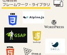 10Pまで同一価格！｜集客特化HP制作します 【ご成約特典】MEOとLINE構築で売上アップ支援！ イメージ2