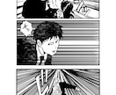 広告・SNS・YouTube用の漫画を制作します Youtubeで『パラレル漫画工房』を連載！ イメージ2