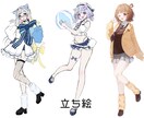 IRIAMやVTuber立ち絵・三面図描きます 高クオリティでかわいい!!商用利用、二次利用OK!! イメージ3