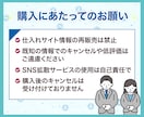 SNS拡散サービスの超厳選仕入先＆仕組みを教えます 先着2名様限定、1500円で販売 イメージ8