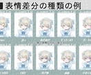 Vtuber、Vライバー向けの立ち絵を制作します VライバーやIRIAM、Live2Dモデラー様向け！ イメージ5
