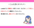 今【逃すとまずい】婚期を掴むため❤️辛口鑑定します 結婚できない→結婚できるになる❤️必要なこと&丁寧ヒアリング イメージ3