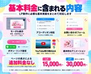 HP・LPをWordPressでコーディングします 完成デザインをWebへ｜HTML/CSS・レスポンシブ対応 イメージ8