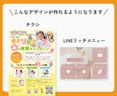 在宅ワークにつながるCanvaデザインを教えます 未経験OK！副業・在宅ワークにつながるCanvaレッスン イメージ7