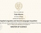 社会人の英国大学院留学戦略を一緒に整理します オックスフォード大学院卒現役国立大学講師が課題を明確にします イメージ4