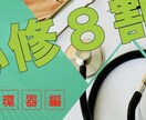 解剖生理でつまづかない！循環器の基礎を解説します 現役看護学生が教える解剖生理の最強の学び方を伝授します イメージ1