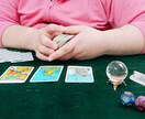 タロットを駆使してアドバイスします タロットリーディングをします。 イメージ1