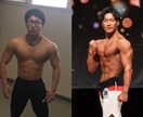 3ヶ月で15kg痩せた僕がダイエットを教えます 3ヶ月で15kg痩せた僕が超簡単なダイエット方法を教えます！ イメージ1