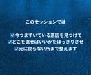 最近、頑張ってるのに噛み合わない理由をみます 原因は行動ではなく、考え方のクセにあります イメージ4