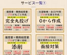 転職活動を8週間伴走します 【完全丸投げ　履歴書や職務経歴書を作成します】購入者専用 イメージ4