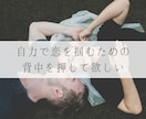 占い好きなあなた様の恋愛相談3日間聞きます タロットを用いたカウンセリングで不安軽減◆解決へ導きます♪ イメージ7