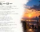 あなたの思いを汲み取り、曲に合う歌詞を書きます まとまらない思いも、対話を通して歌にするお手伝いをします。 イメージ2