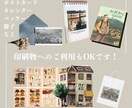 お写真をもとに手書きの風景イラストを制作します 高解像度での納品。二次利用・商用利用OK！ イメージ8