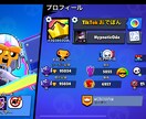 上手くなりたい人向けでキャラの使い方伝授します 日本ランキング2位のリーダーが教えます！ イメージ1
