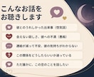 不倫の惚気も愚痴も、全部聞きます 誰にも言えない恋だから、ここで話そう イメージ2