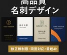修正無制限・印刷用PDF納品します 修正無制限・印刷用PDF納品　シンプルから和風まで幅広く イメージ7