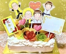 誕生日ケーキに飾れるオーダー似顔絵を制作します ケーキに飾ってサプライズ、その後記念にずっと残せる似顔絵です イメージ4