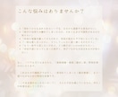 強制復縁・強制ご縁戻しのご祈祷をします 強制復縁・強制ご縁戻し術 –もう一度、あの人と繋がるために イメージ4