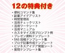 生成AIを味方にする！新しい時代のスキルを学べます 何でもすぐに答えてくれる"頭のいい相談相手"に変える動画講座 イメージ2