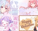 IRIAMライバー様向け返礼品を作成致します IRIAMライバー様の返礼品素材をお作り致します！ イメージ4