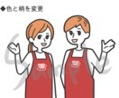 エプロンを着た男女のイラストを作成します テンプレートをカスタマイズしますので仕上がりが安心です。 イメージ3
