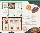 集客できるLINE公式リッチメニュー作ります 見やすくクリックされやすいデザインLINEリッチメニュー制作 イメージ6