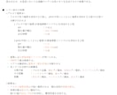 頻出ノート【水質有害物質特論】お譲りしします 頻出ポイントを押さえて効率よく。合格まで最短ルートで。 イメージ2
