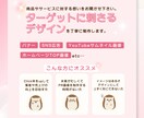 オシャレなバナーやサムネ画像をデザインします 女性向け｜エレガントで高見えするバナー【Canva対応】 イメージ2