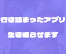バイブコーディングアプリをリファクタリングします 自力でコードを書いていた私が、行き詰まったアプリを再生します イメージ1