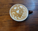 お家カフェの写真映えラテアート教えます お家カフェで映えるラテアートこっそり教えます! イメージ1