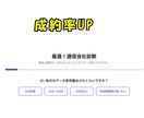 WordPress対応｜診断ツールを制作します 読者の『選ぶ不安』を解消する１問1答形式の診断ツール イメージ2