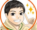 Twitterやブログの似顔絵アイコン承ります アイコンはあなたの『顔』。その第一印象をまかせてみませんか？ イメージ7