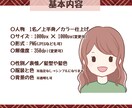 子どもや家族のやさしいアイコンイラスト描きます SNSやブログ等のアイコンなどに使える♡イラストをご提供！ イメージ2