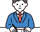 第二新卒｜職務経歴書・ES添削・面接対策します キャリアチェンジ・キャリアアップ相談受付中 イメージ1