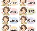 LINEスタンプを8個から制作します メイン画像・タブ画像まで整えます イメージ6