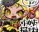 浴衣限定お値引き価格！SDキャラ描きます 夏のお手伝い！浴衣デザインもします！ イメージ1