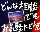 第三者としてお話伺います 病院は予約を取るのが難しいのでその間だけでもお力になります。 イメージ1