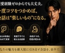 マッチングアプリ会話添削と【電話実演】します マッチング後の電話、会話まで強くします。 イメージ2