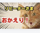 リピーターさま♡60分orゆったりチャットします チャットサービスのリピーターさまはこちらをご購入お願いします イメージ1