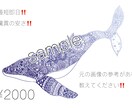 キャラクター、イラスト、ゼンタングルにします ゼンタングルアートにしちゃいます☆ イメージ1