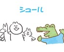 商用利用可能!ゆるいイラスト描きます 用途はいろいろ!アイコン、資料、ホームページに! イメージ2