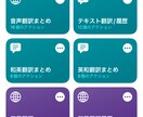 iPhoneのショートカットの作り方を教えます ショートカット活用法！YouTube、titokでも活動中 イメージ3