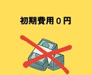 副業初心者向け！スマホだけでできる稼ぎ方教えます 簡単！在宅でできる！副業初心者さんにおすすめ！ イメージ4