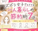 反応・集客・売上につながるインスタ投稿画像作ります 信頼感も集客導線も。あなたの魅力を最大限に引き出します。 イメージ6