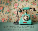 他者に媚びる事なく自分の足で歩ける様に見守ります 自分に素直に大切に♡私の価値を信じましょ♪私は私のままで良い イメージ4