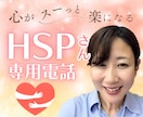 私に不安をお聞かせください。丁寧にお話お聞きします カウンセリング歴20年。寄り添う気持ちを大切にしています。 イメージ1