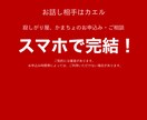 女性専用 電話でアナタのココロのケア致します カエルと楽しくお話ししましましょう。 イメージ2