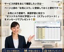 TOEIC学習の最短・最速メソッドを教えます 1ヶ月で成果を出す！3ヶ月で600→930点のTOEIC術 イメージ6